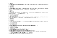 2015上半河北教师资格证考试中学教育知识与能力真题试卷及答案解析 2015上半河北教师资格证考试中学教育知识与能力真题试卷及答案解析