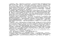 2020下半上海教师资格考试幼儿保教知识与能力真题试卷及答案解析 2020下半上海教师资格考试幼儿保教知识与能力真题试卷及答案解析