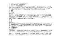 2019下半上海教师资格考试幼儿综合素质真题试卷及答案解析 2019下半上海教师资格考试幼儿综合素质真题试卷及答案解析