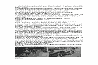 2019下半上海教师资格考试幼儿保教知识与能力真题试卷及答案解析 2019下半上海教师资格考试幼儿保教知识与能力真题试卷及答案解析