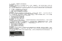 2019上半上海教师资格考试幼儿综合素质真题试卷及答案解析 2019上半上海教师资格考试幼儿综合素质真题试卷及答案解析