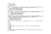 2018下半上海教师资格考试幼儿综合素质真题试卷及答案解析