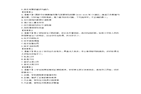 2017上半湖南教师资格证小学综合素质真题试卷及答案解析