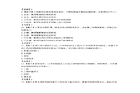 2017上半湖南教师资格证小学综合素质真题试卷及答案解析