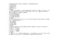 2017上半湖南教师资格证小学综合素质真题试卷及答案解析