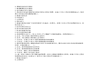 2017上半湖南教师资格考试中学综合素质真题试卷及答案解析