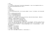 2017上半湖南教师资格考试中学综合素质真题试卷及答案解析