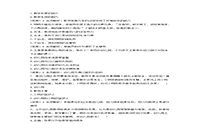 2017上半湖南教师资格考试幼儿综合素质真题试卷及答案解析 2017上半湖南教师资格考试幼儿综合素质真题试卷及答案解析