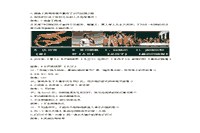 2016下半湖南教师资格证小学综合素质真题试卷及答案解析