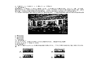 2016上半江西教师资格考试中学综合素质真题试卷及答案解析 2016上半江西教师资格考试中学综合素质真题试卷及答案解析