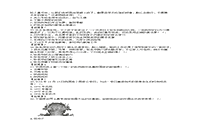 2016上半江西教师资格考试幼儿综合素质真题试卷及答案解析