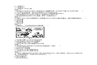 2016下半宁夏教师资格考试幼儿综合素质真题试卷及答案解析