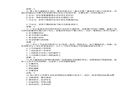 2018下半贵州教师资格证小学综合素质真题试卷及答案解析