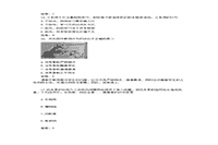 2018下半贵州教师资格证小学综合素质真题试卷及答案解析