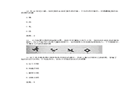 2018下半贵州教师资格证小学综合素质真题试卷及答案解析
