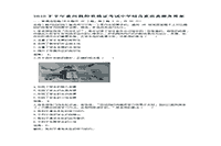 2018下半贵州教师资格证考试中学综合素质真题试卷及答案解析 2018下半贵州教师资格证考试中学综合素质真题试卷及答案解析