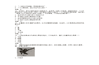 2018下半贵州教师资格考试幼儿综合素质真题试卷及答案解析