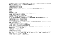 2018上半上海教师资格考试幼儿综合素质真题试卷及答案解析