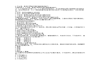 2018上半上海教师资格考试幼儿综合素质真题试卷及答案解析