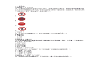2018上半上海教师资格考试幼儿综合素质真题试卷及答案解析