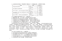 2019下半天津教师资格考试高中语文学科知识与教学能力真题试卷及答案解析