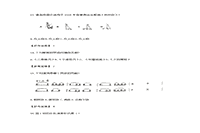 2019下半天津教师资格考试高中音乐学科知识与教学能力真题试卷及答案解析