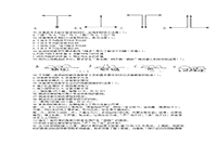 2019下半天津教师资格考试高中体育学科知识与教学能力真题试卷及答案解析 2019下半天津教师资格考试高中体育学科知识与教学能力真题试卷及答案解析
