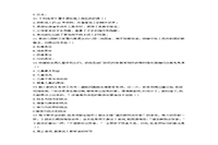 2020下半重庆教师资格考试幼儿综合素质真题试卷及答案解析