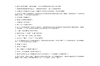 2017上半广东教师资格考试高中语文学科知识与教学能力真题试卷及答案解析