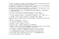 2017上半广东教师资格考试高中语文学科知识与教学能力真题试卷及答案解析