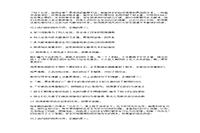 2017上半广东教师资格考试高中语文学科知识与教学能力真题试卷及答案解析