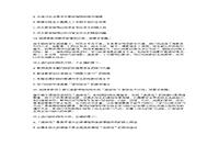 2017上半广东教师资格考试高中语文学科知识与教学能力真题试卷及答案解析