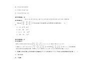 2017上半广东教师资格考试高中数学学科知识与教学能力真题试卷及答案解析 2017上半广东教师资格考试高中数学学科知识与教学能力真题试卷及答案解析