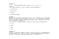 2016下半四川教师资格高中数学学科知识与教学能力真题试卷及答案解析