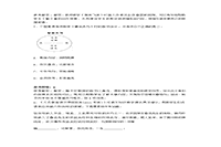2016下半四川教师资格初中语文学科知识与教学能力真题试卷及答案解析