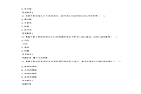 2016上半四川教师资格证考试小学教育教学知识与能力真题试卷及答案解析