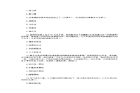 2017上半宁夏教师资格证中学教育知识与能力真题试卷及答案解析 2017上半宁夏教师资格证中学教育知识与能力真题试卷及答案解析