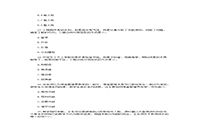 2017上半宁夏教师资格证中学教育知识与能力真题试卷及答案解析 2017上半宁夏教师资格证中学教育知识与能力真题试卷及答案解析