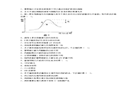 2018上半湖南教师资格高中生物学科知识与教学能力真题试卷及答案解析 2018上半湖南教师资格高中生物学科知识与教学能力真题试卷及答案解析
