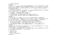 2018上半湖南教师资格初中语文学科知识与教学能力真题试卷及答案解析