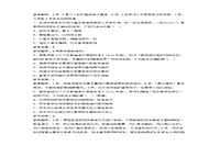 2018上半湖南教师资格初中语文学科知识与教学能力真题试卷及答案解析