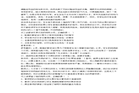 2018上半湖南教师资格初中语文学科知识与教学能力真题试卷及答案解析