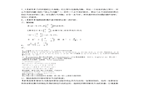 2018上半湖南教师资格初中数学学科知识与教学能力真题试卷及答案解析 2018上半湖南教师资格初中数学学科知识与教学能力真题试卷及答案解析