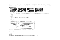 2018上半湖南教师资格初中天文学科知识与教学能力真题试卷及答案解析 2018上半湖南教师资格初中天文学科知识与教学能力真题试卷及答案解析