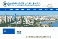 对于2021年海南延伸职业技能品级认定报名时间的增补通告