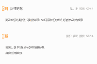 对于2022年安徽中级会计报考条件的疑难及解答 对于2022年安徽中级会计报考条件的疑难及解答