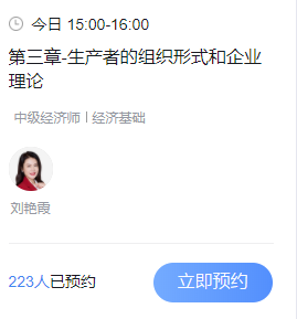 2021年中级经济师报名方式发生变化?经济师考试这一项变得更严格了...