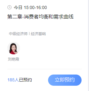 咸阳取得中级经济师证书可申领补贴1500元