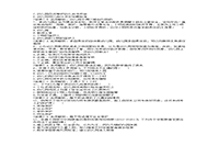 2017上半宁夏教师资格考试幼儿综合素质真题试卷及答案解析