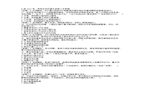 2017上半宁夏教师资格考试幼儿综合素质真题试卷及答案解析